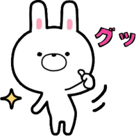 うさぎスタンプ