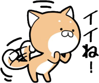 いぬスタンプ