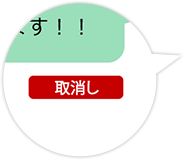 チャット・トーク