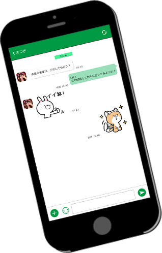 チャット・トークイメージ